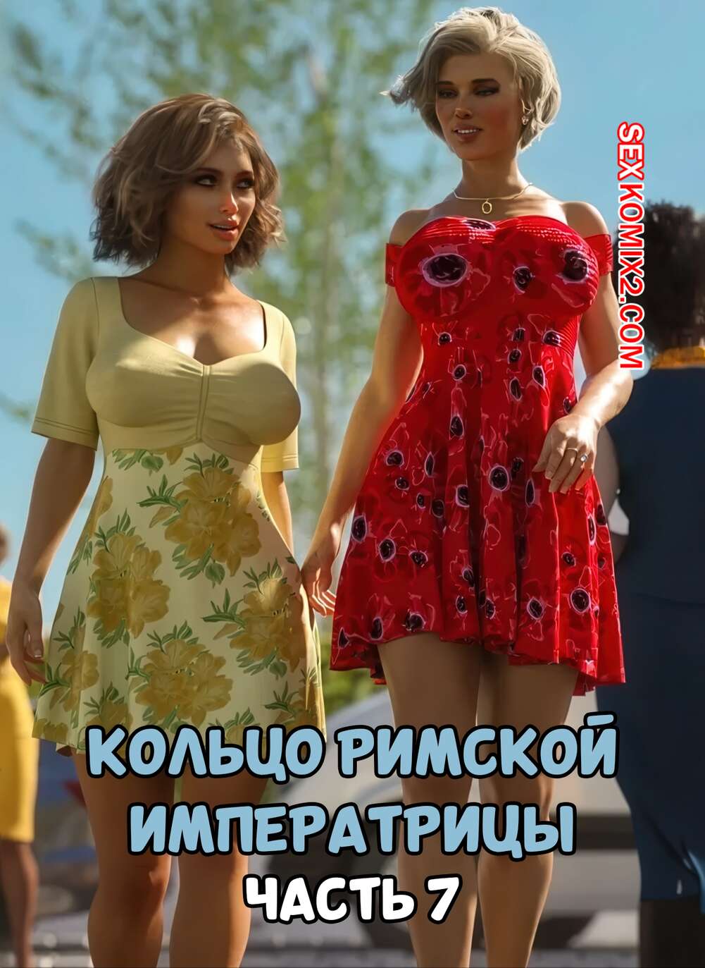 Порно комикс Кольцо Римской Императрицы. Часть 7. The Ring of the Roman Empres. Tab109