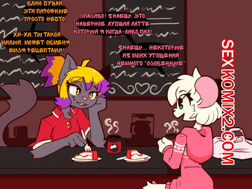 Мәнерлеп сырғанаушылар мен гимнасттардың сексуалды жарқылдары