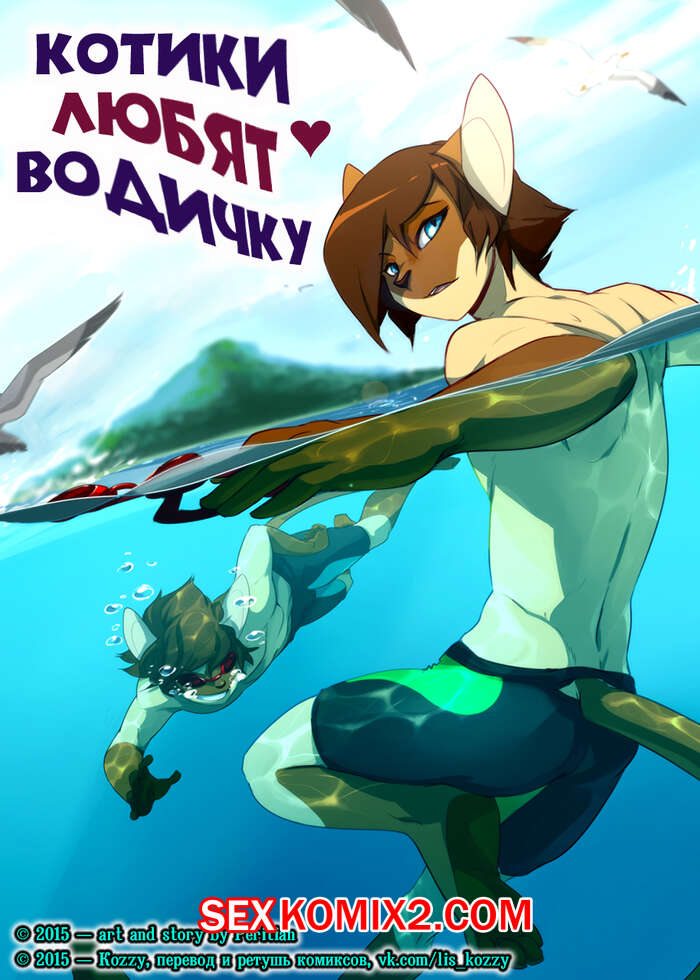 Mushuk porno anus Osish uchun porno