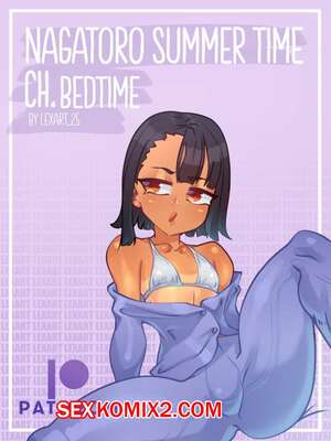 Порно комикс Летнее время Нагаторо. Часть 2. Nagatoro Summer Time. Lexart