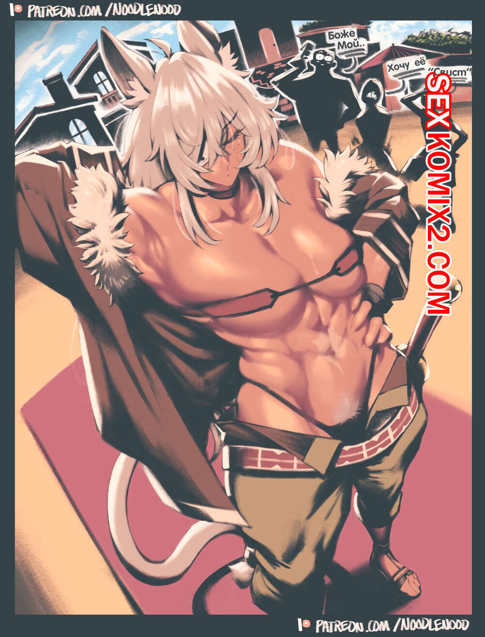 Порно комикс Лето Гислен. Ghislaines Summer