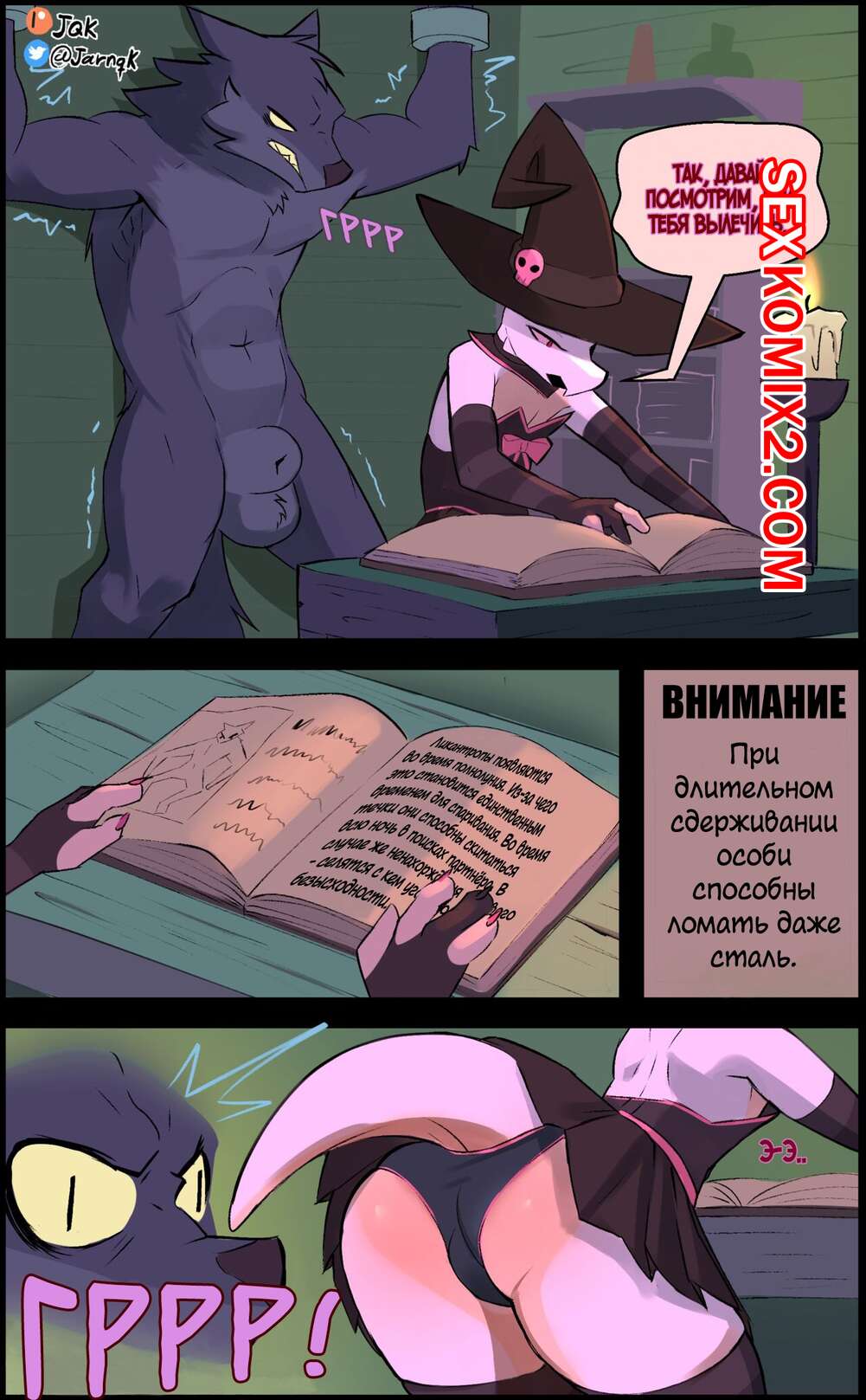 Ішіндегі пизда бляды