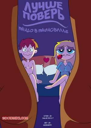 Порно комикс Лучше поверь. Танго в Таунсвилле. Better Believe It. Tango In Townsville. Xierra099.