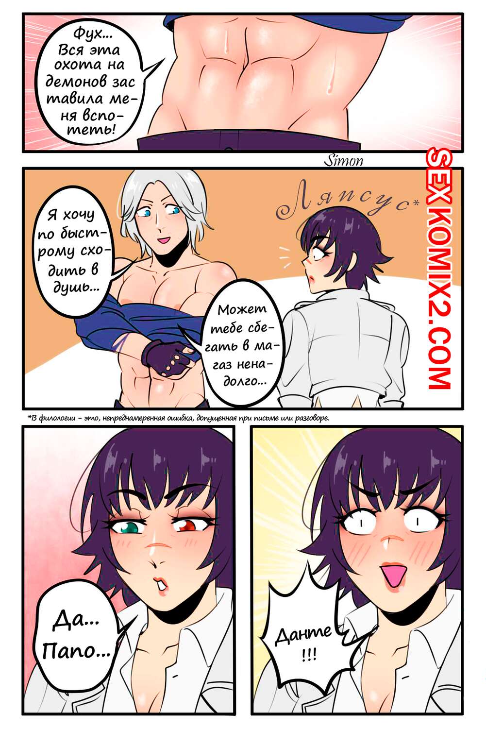 Араб әйелі жалаңаш билейді