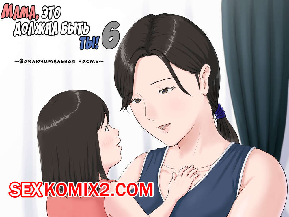 Әдемі орыс әйелдері отбасылық секс