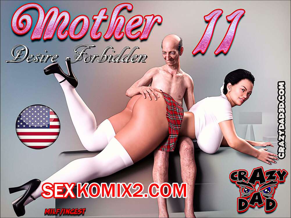 Порно комикс Мама. Запретное желание. Часть 11. Mother Desire Forbidden. CrazyDad3D