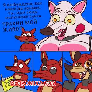 Порно комикс Мангл и Фокси накачивают живот спермой
