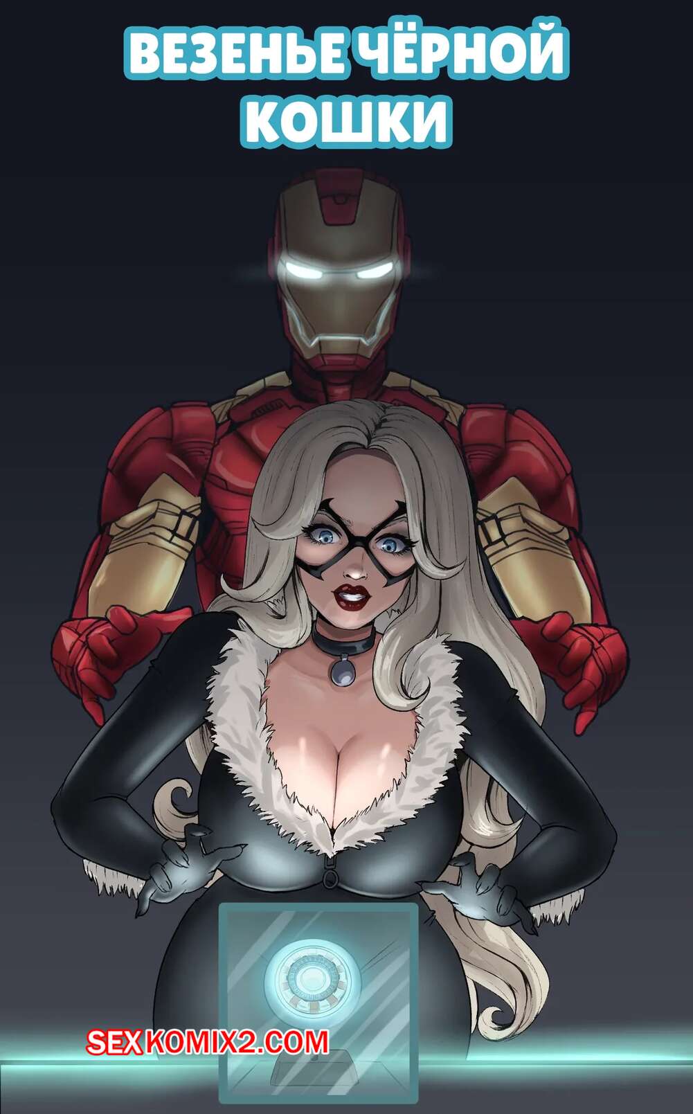 Орыс порно диалог