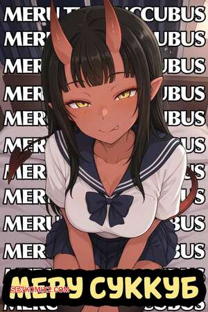 Порно комикс Меру суккуб. Часть 1. Meru The Succubus Netorase. Mackai.