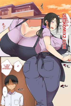 Порно комикс Милфа стала одноклассницей. Hitozuma Ga Classmate Ni. koto