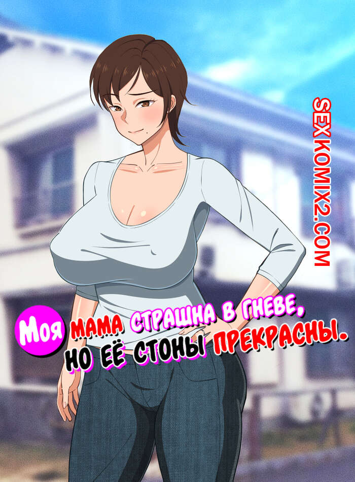 Муж уехал и мама пошла к сыну. Классная коллекция русского порно на коттедж33.рф Муж уехал и мама пошла к сыну. Классная коллекция русского порно на коттедж33.рф