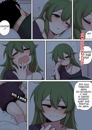 Порно комикс My Senpai is Annoying. Ночная закуска. Midnight Snack. PanQLAO