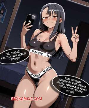 Порно комикс Нагаторо. Nagatoro. SnowBunnyWaifus