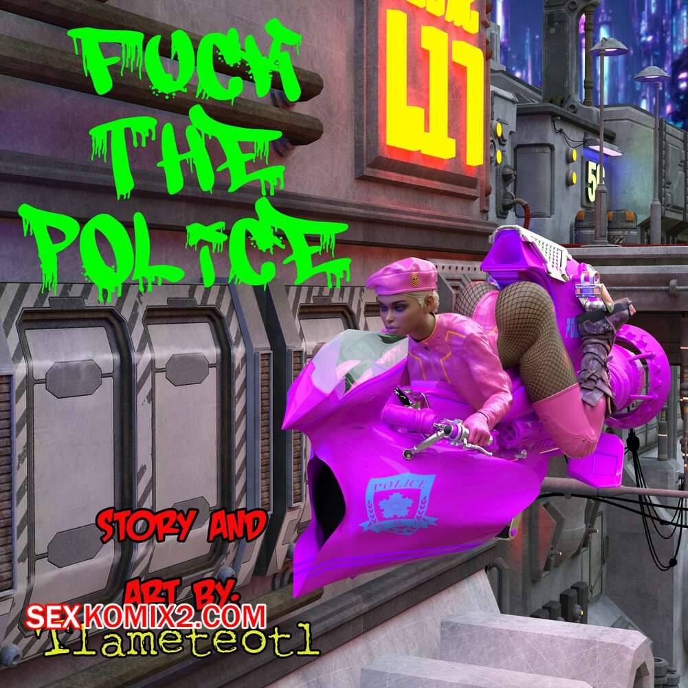 Порно комикс Нахер копов. Fuck the police. Tlameteotl