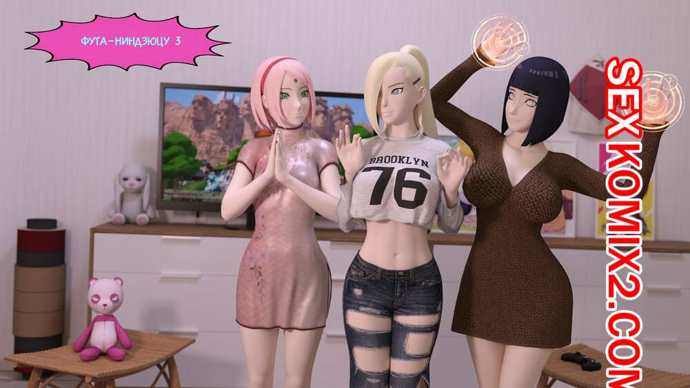 Порно комикс Наруто. Фута Ниндзюцу. Часть 3. Darkfaust