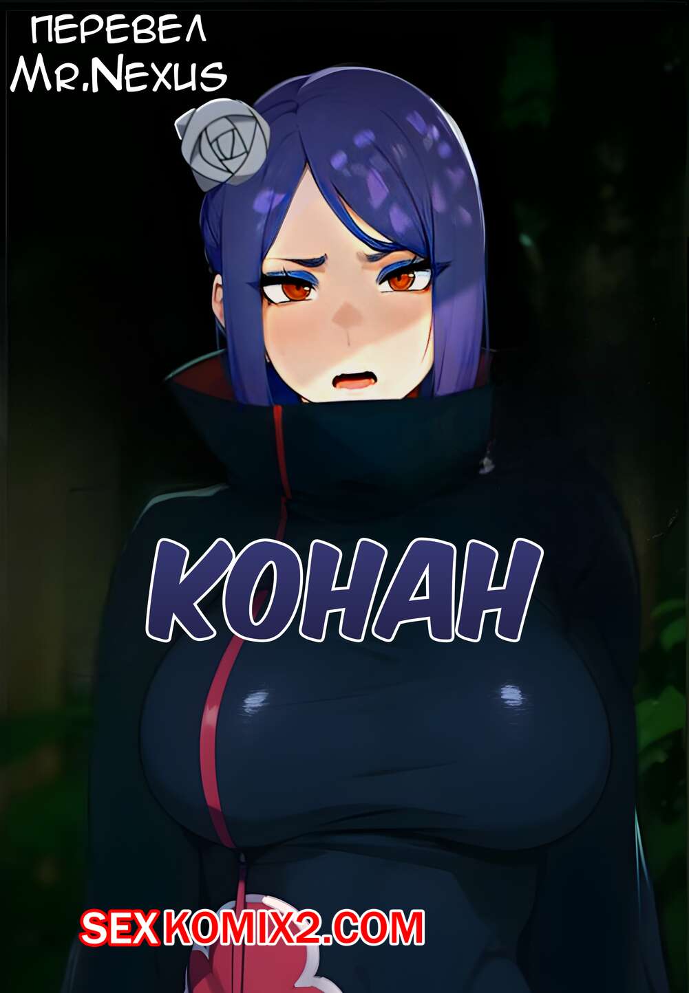 Орыс жүкті порно видео