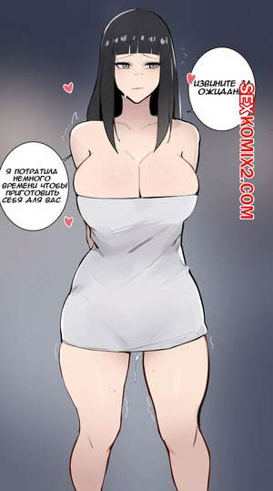 Порно комикс Naruto. Мамки мира Наруто. Хината NTR. Kisou