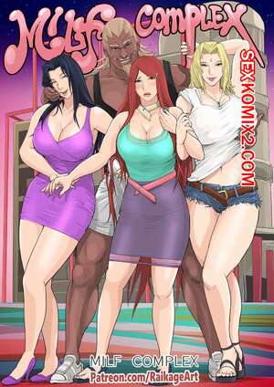Порно комикс Наруто. Милф комплекс. MILF Complex. Naruto. RaikageArt. Sichan