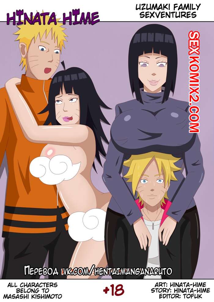 Качка ру секс тачикски