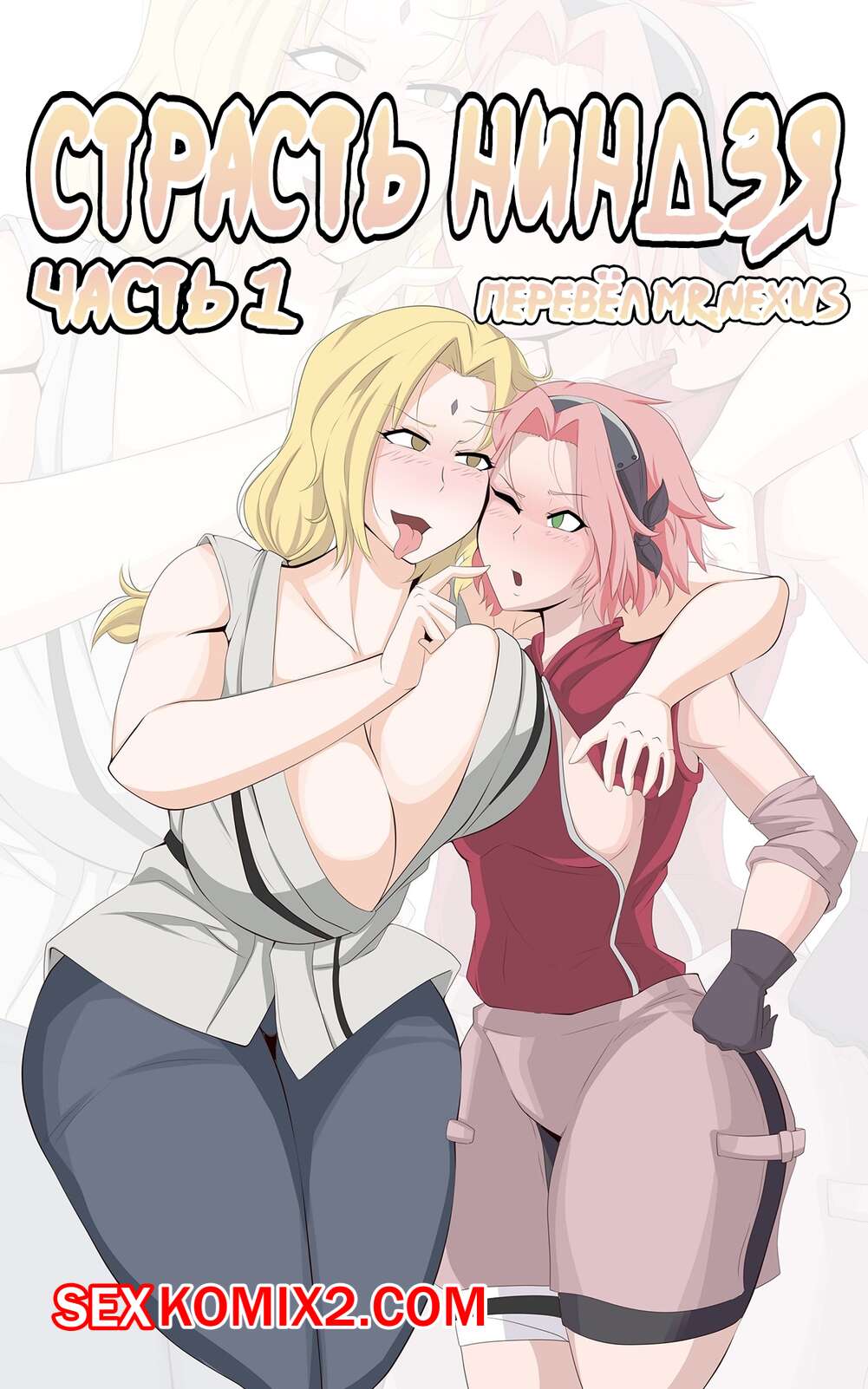 Секс Шао Кан порно