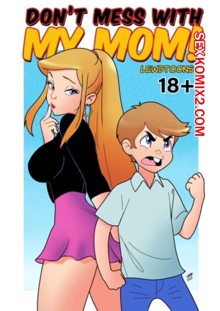 Порно комикс Не чуди с моей мамой. Tekuho