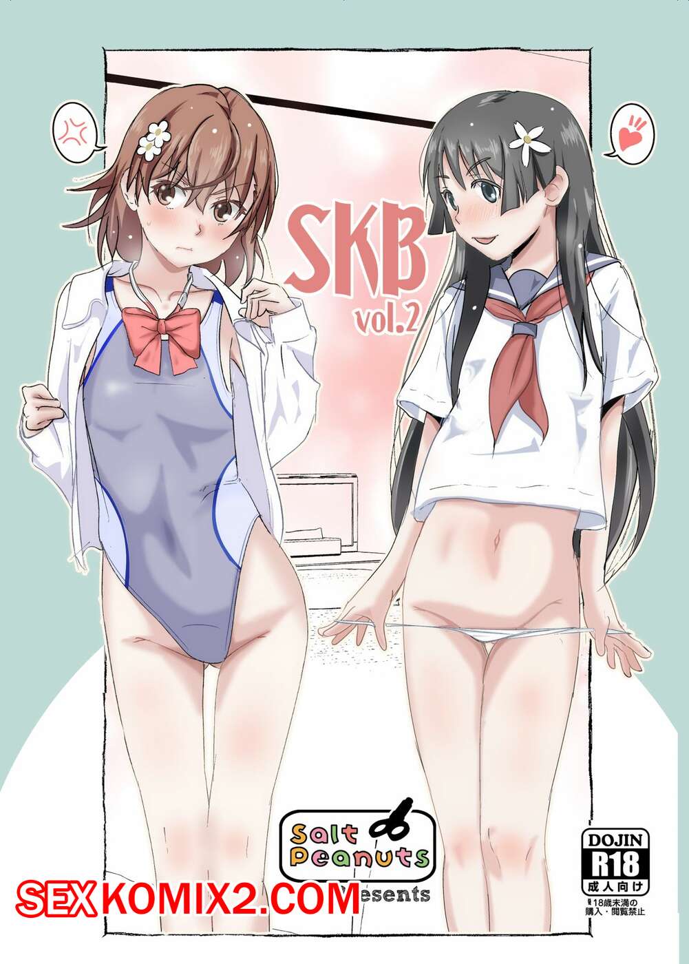 Порно комикс Некий научный рельсотрон. Toaru Kagaku no Railgun. SKB