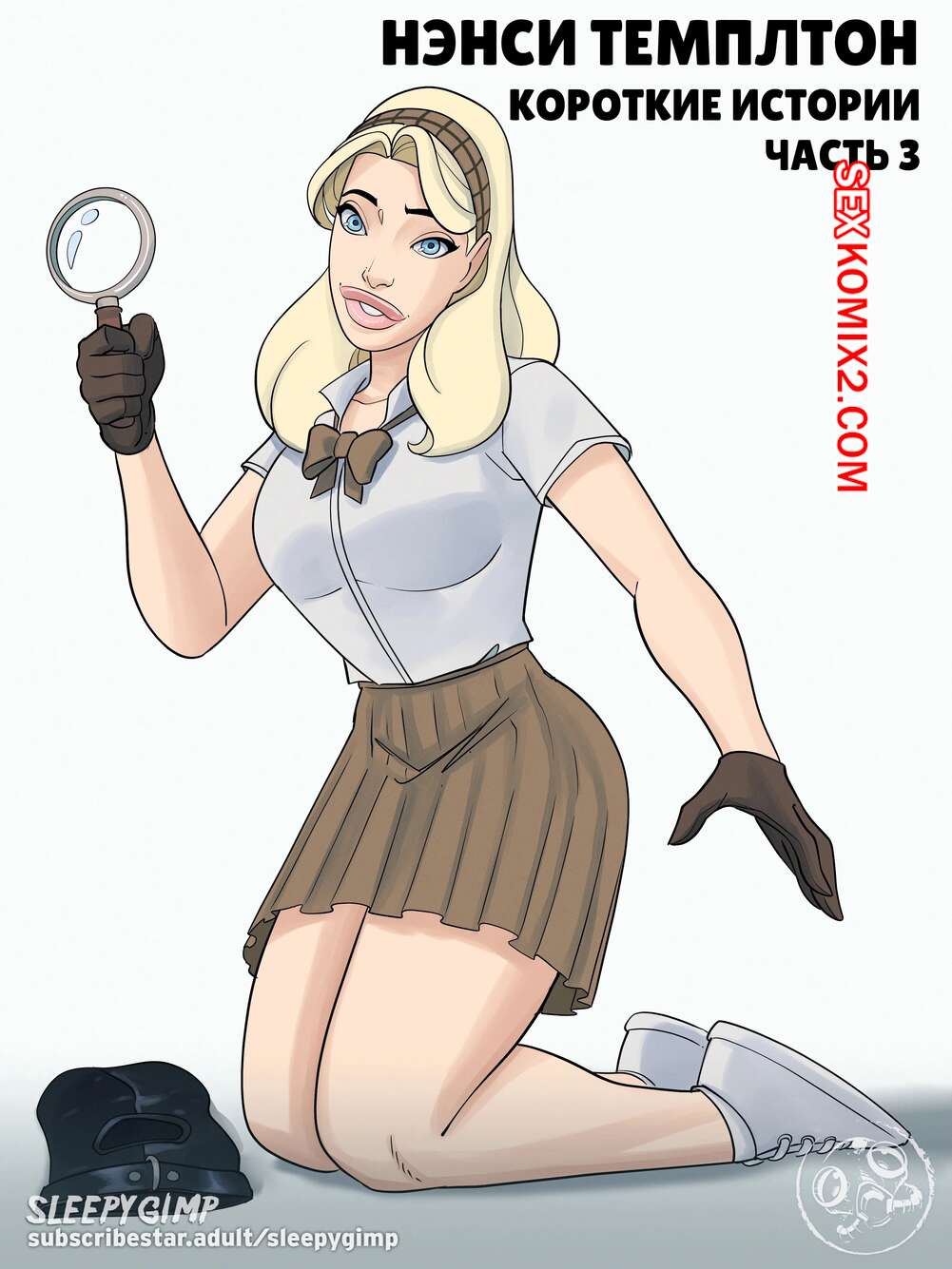 Nemis porno kataloglar