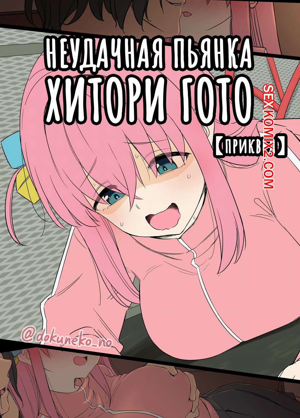 Онлайн порно: ұлы трахает өгей шеше