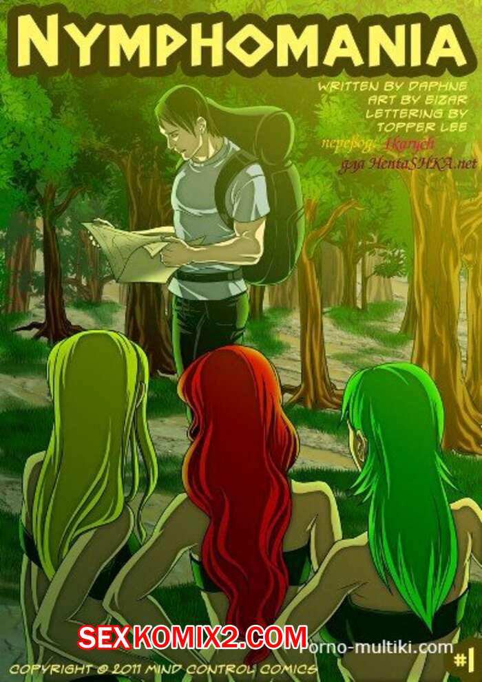 Ақ іш киім киген қыз шешініп жатыр