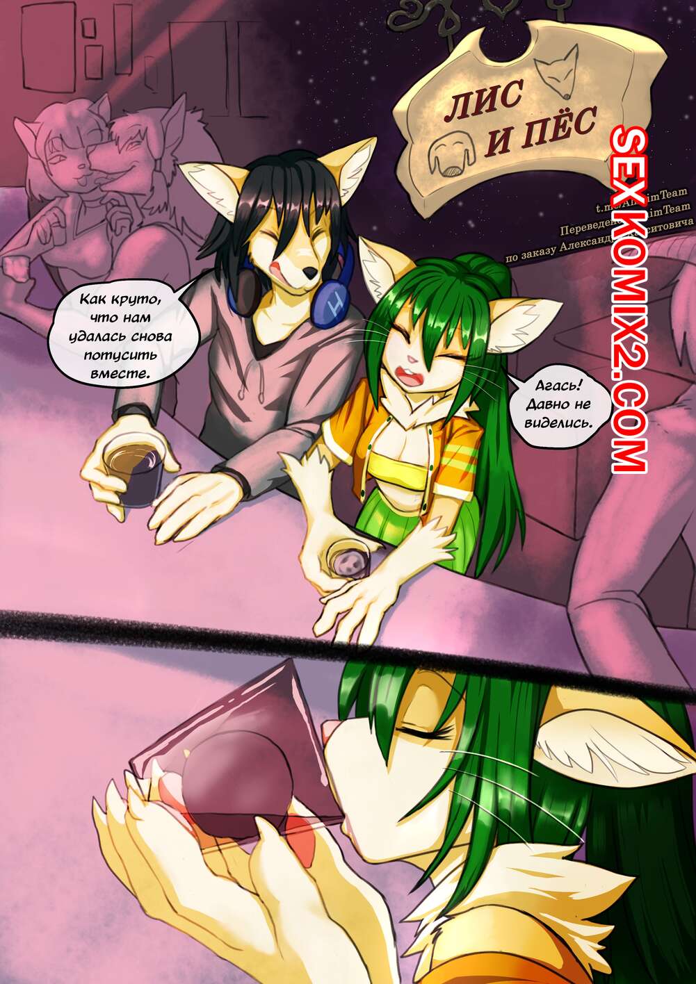 Әжей сквирт порно