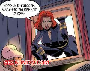 Порно комикс Новый Мститель. New Avenger. Loonyjams
