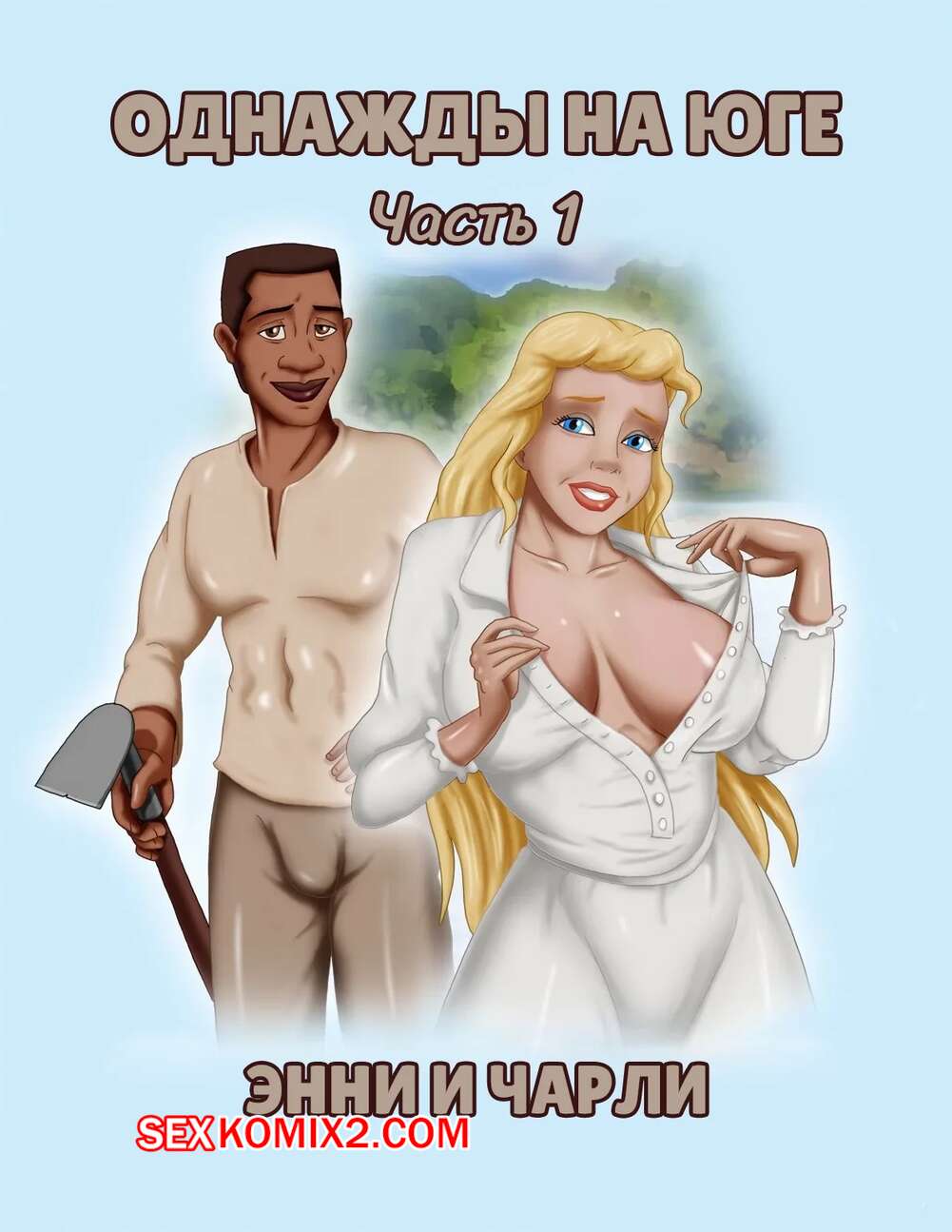 Сондықтан прокси суреттер секс