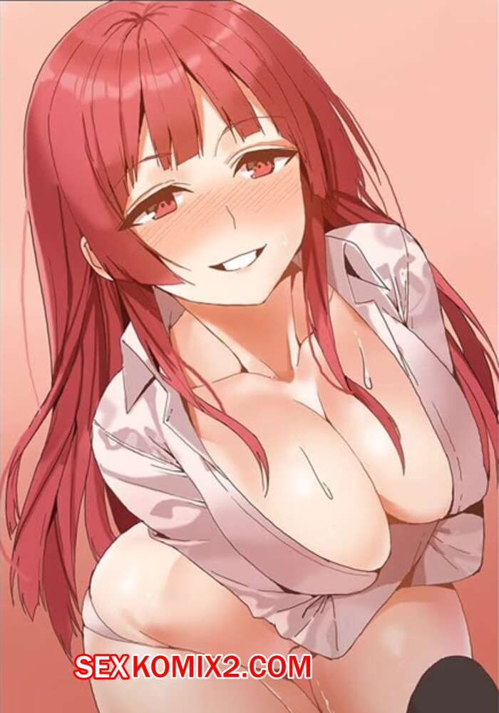 Үлкен әйелдермен жыныстық қатынас