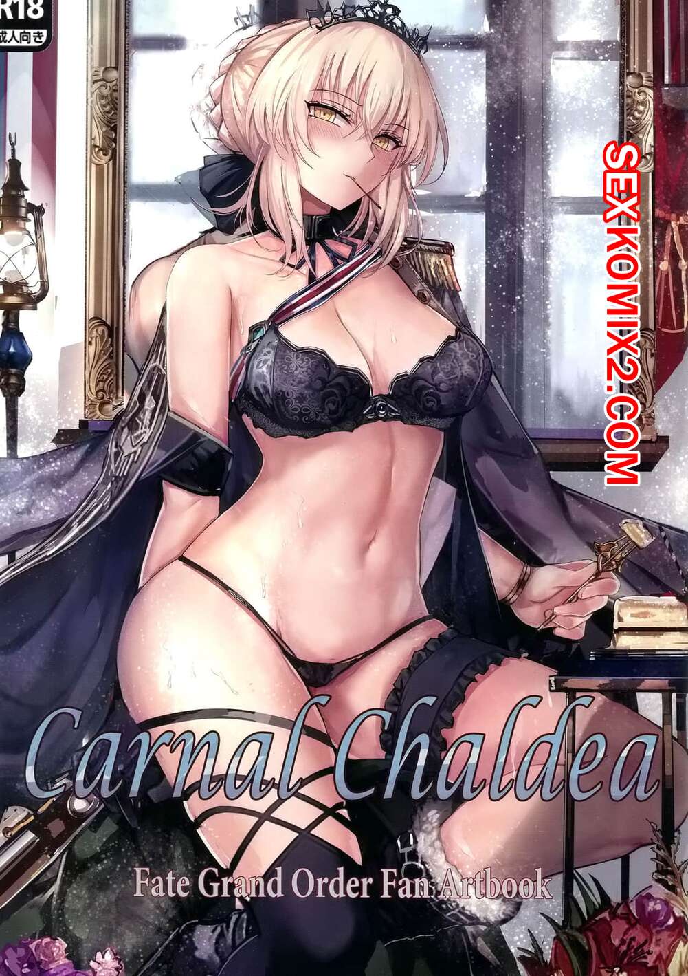 Порно комикс Плотская Халдея. Carnal Chaldea