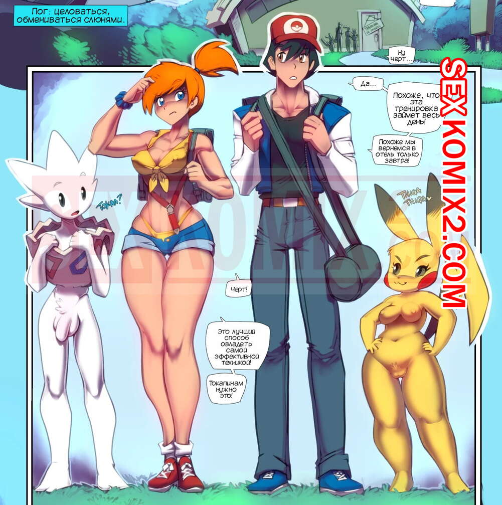 Ресейлік студенттердің эротикалық порно видеолары телефондарына өздері үшін түсірілген