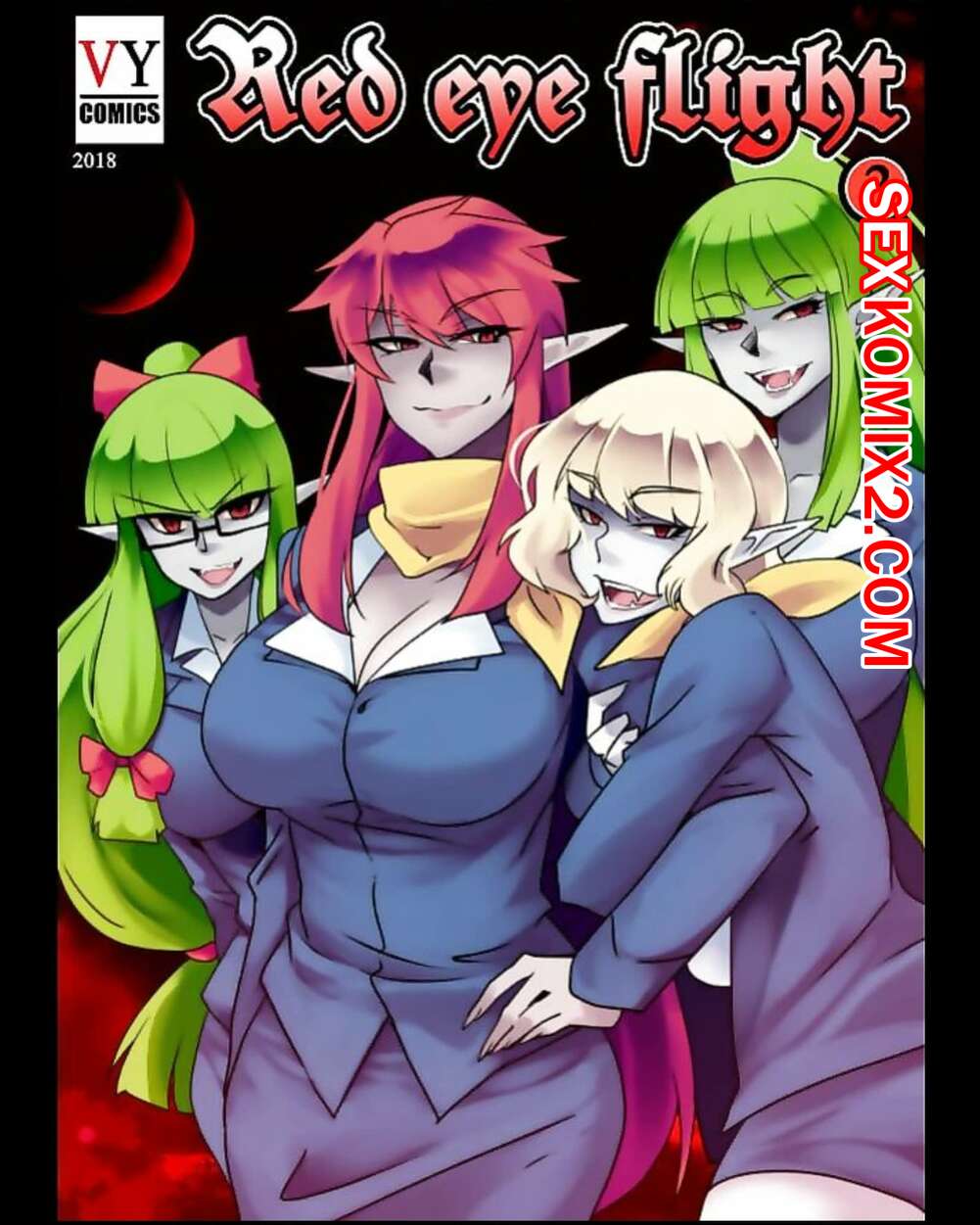 Оргазм - бұл қатыгездік