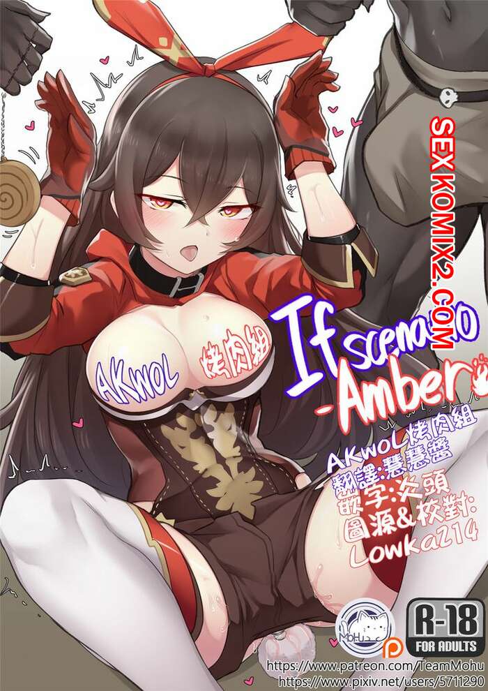 Санджай мен Крейг секс