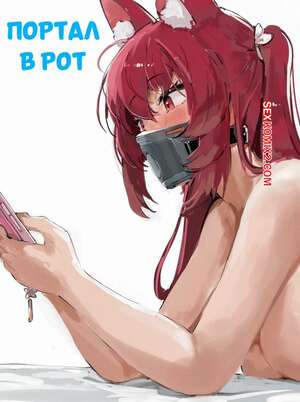 Порно комикс Портал в рот. Portal Oral. AlterKyon.