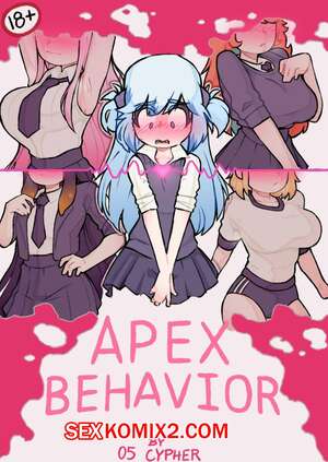 Порно комикс Поведение апекса. Apex Behavior. Cypher 05