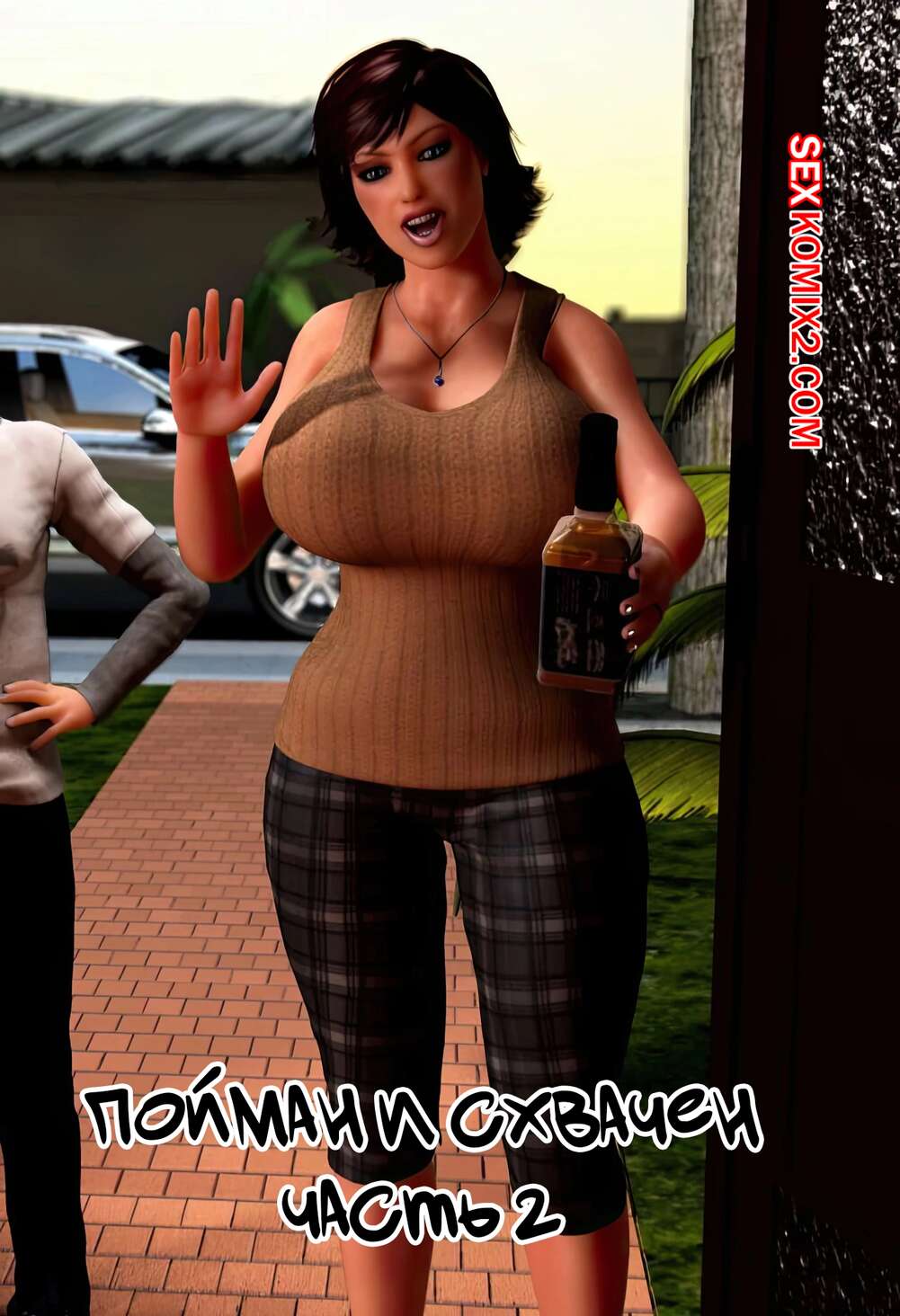 Порно комикс Пойман и схвачен. Часть 2. Busted and Caught. Y3DF