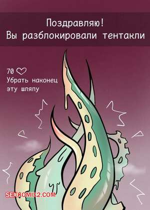 Порно комикс Раздевалочка с Шизукой. Fox Place