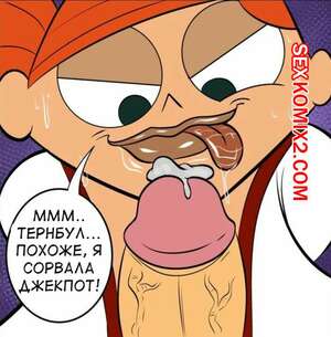 Порно комикс Размер имеет значение. Size does matter. Robotboy. Ameizing Lewds.