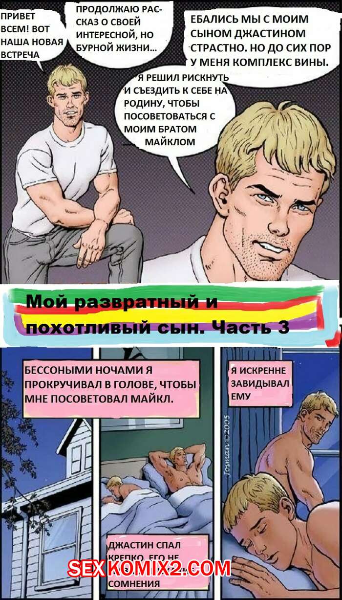 инцест папа порно @ 