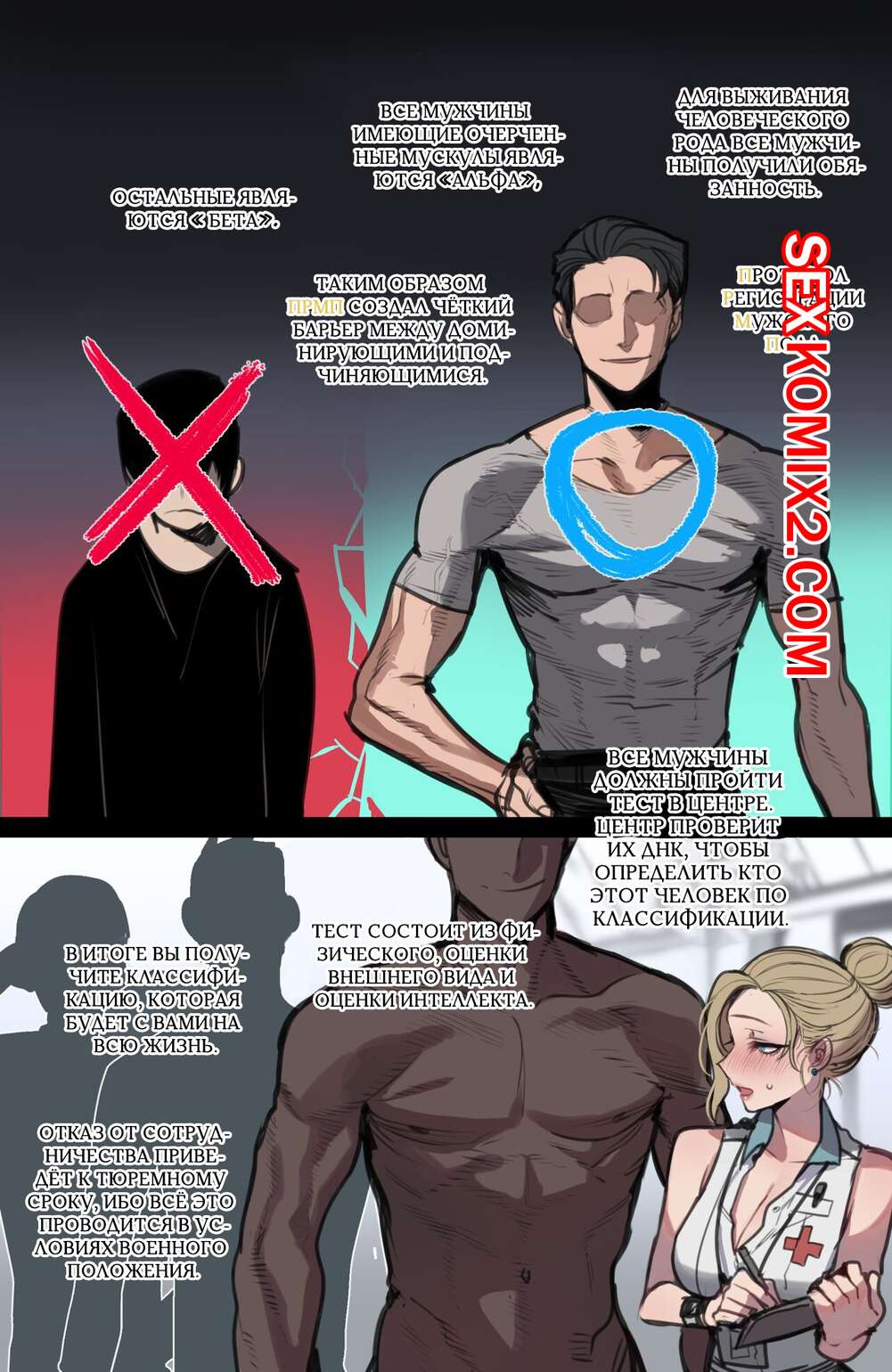 хентай все путем 🍓 Порно комикс Indivisible. Секрет Разми. Razmis Secret. Loonyjams. секс  комикс за дрочкой и 🍓 | Порно комиксы | porno-multiki.com