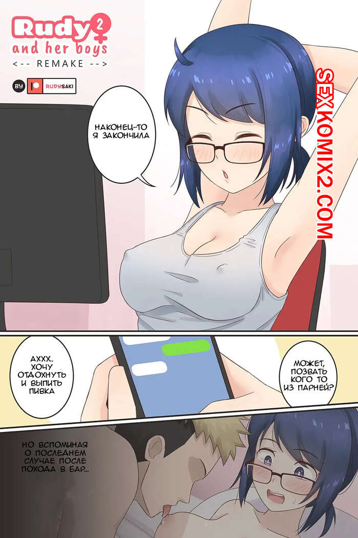 Черкассы, Украинадағы секс танысу сайты