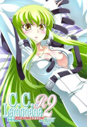 Порно комикс С.С. Лимонад. C.C. Lemonade. Izumi Mahiru