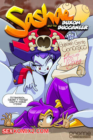 Порно комикс Саша и грудастая пиратка. Sashae And The Buxom Buccaneer. Gnomeoo