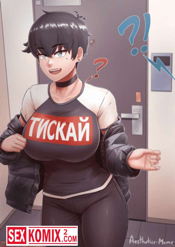 Кискада шаш жолағы бар.