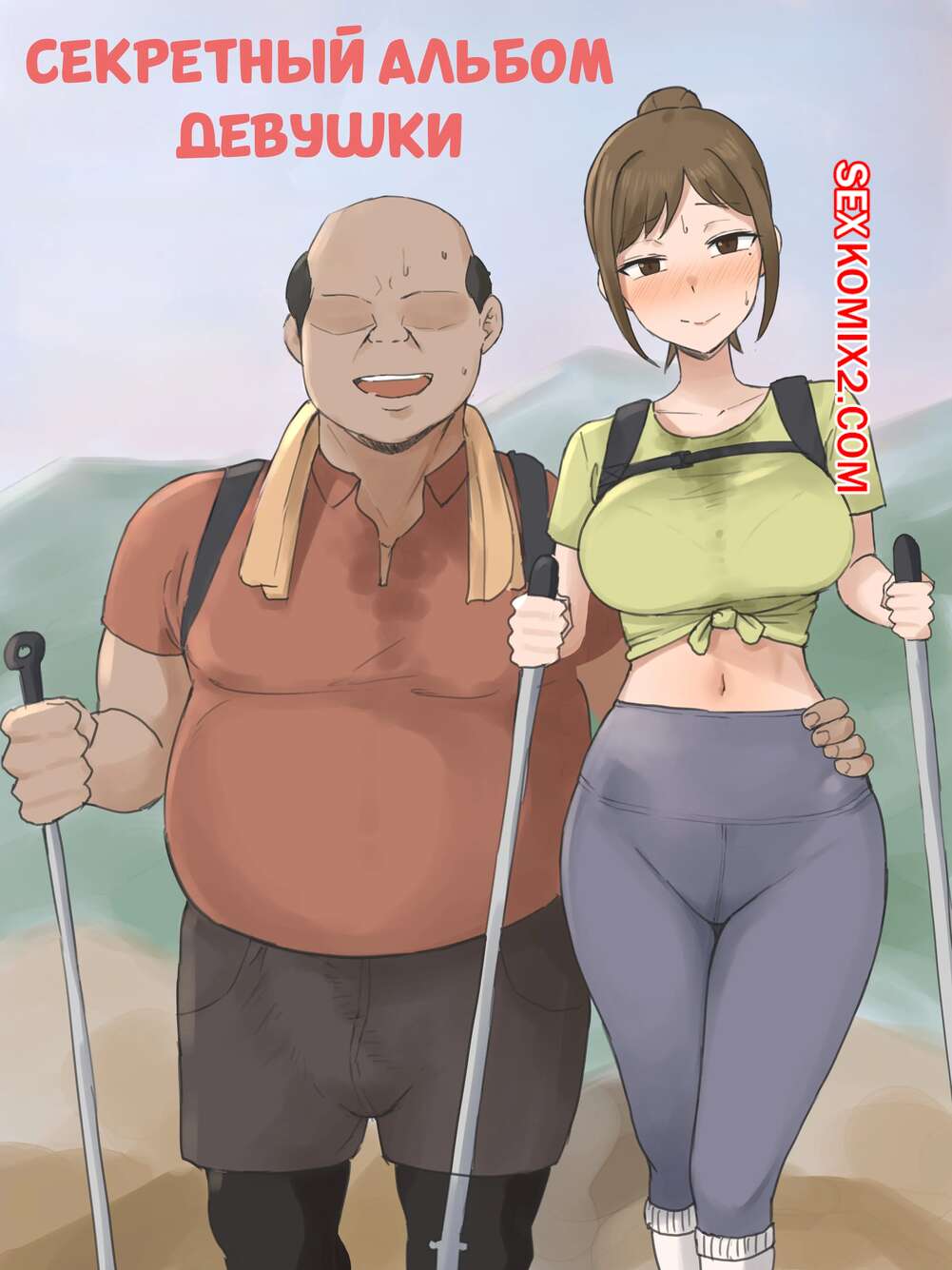 Анасы, қызы және ұлы бейнеленген орыс порносын көріңіз.