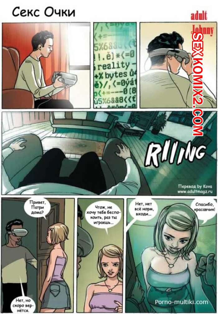 Күлмен ауыр топтық сексті қараңыз